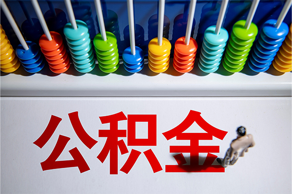 深圳龙岗24小时上门放款-深圳龙岗哪里可以借钱-深圳龙岗短借私人
