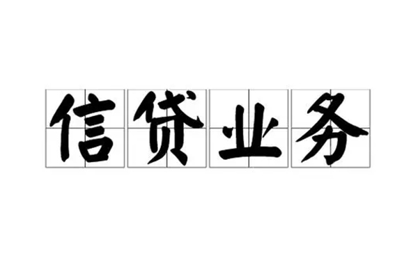 深圳龙岗贷款私借空放-深圳龙岗个人信用贷款-深圳龙岗私人借钱