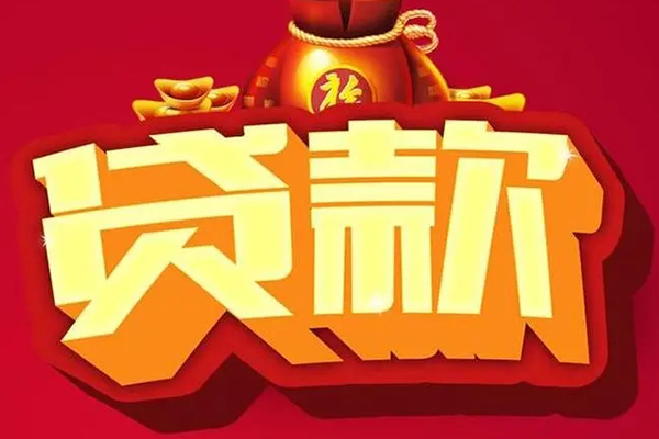 深圳龙岗急需借钱可以找我-深圳龙岗个人小额贷款-深圳龙岗正规短借