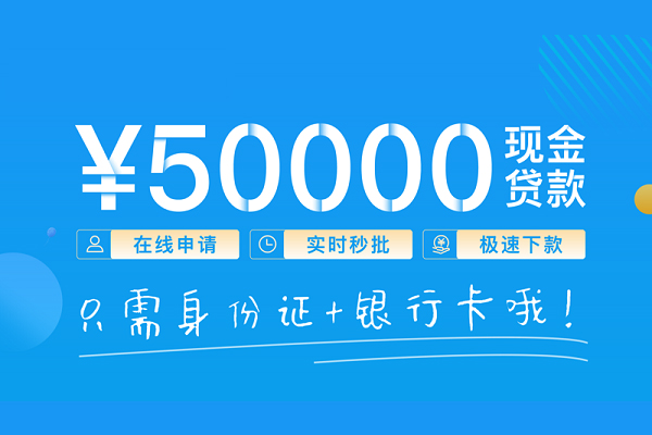 深圳龙岗小额贷款空放-深圳龙岗私人借钱-深圳龙岗民间贷款