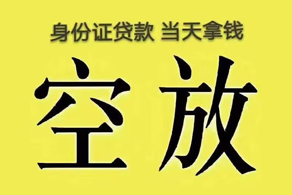 深圳龙岗大额短借-深圳龙岗哪里有小额贷款-深圳龙岗个人小额贷款