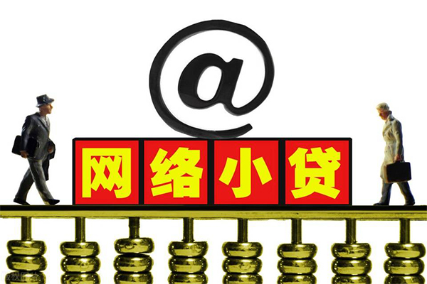 深圳龙岗贷款信用贷款-深圳龙岗借钱网-深圳龙岗贷款