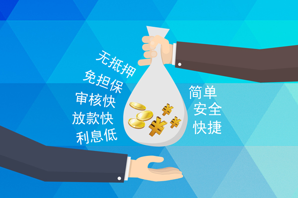 深圳龙岗短借费用-深圳龙岗私人工程贷款-深圳龙岗私人放款联系方式