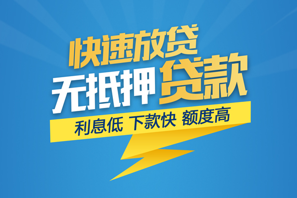 深圳龙岗私借上门放款-深圳龙岗身份证贷款在线-深圳龙岗私借空放短借