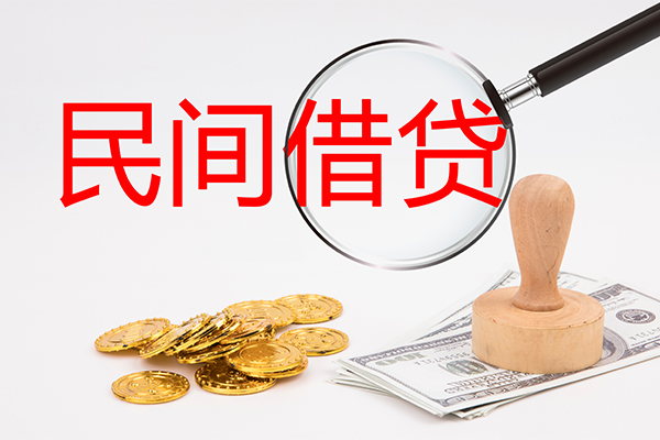 深圳龙岗个人私借-深圳龙岗贷款只要身份证贷款-深圳龙岗网上小额贷款