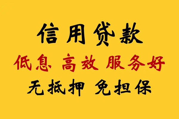 深圳龙岗私人空放联系方式-深圳龙岗私人空放联系方式-深圳龙岗靠谱个人借钱