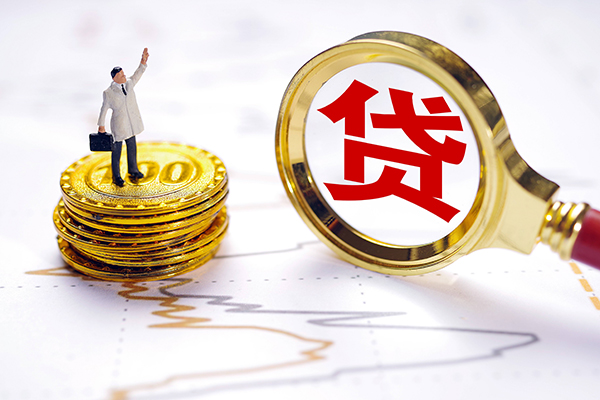 深圳龙岗小额贷款官网-深圳龙岗民间借贷-深圳龙岗短借私人