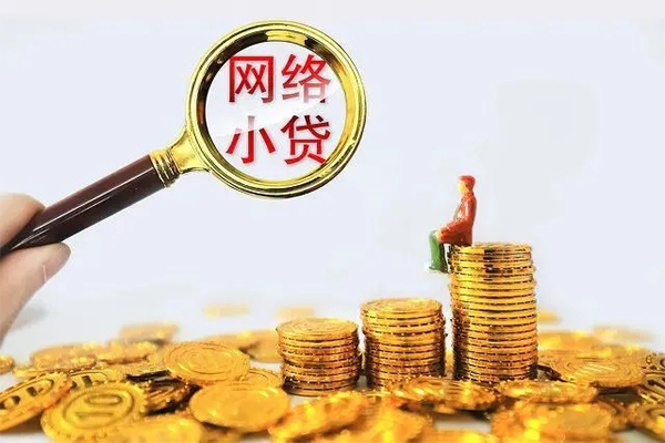 深圳龙岗哪里可以民间借贷-深圳龙岗私人身份证借私借-深圳龙岗哪里有小额贷款