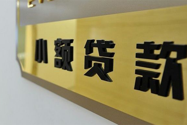 深圳龙岗大额短借-深圳龙岗信用贷款网-深圳龙岗借私借