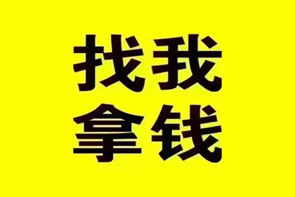 深圳龙岗贷款信用贷款-深圳龙岗贷私借-深圳龙岗借款