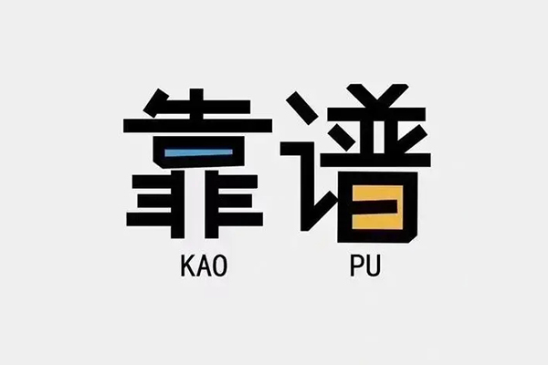 深圳龙岗借钱小贷-深圳龙岗小额信用贷款-深圳龙岗押身份证贷款