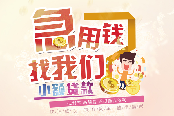 深圳龙岗私借空放免费上门-深圳龙岗私借空放-深圳龙岗小额信用贷款