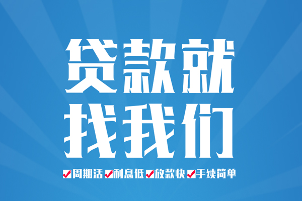 深圳龙岗哪里可以小额贷款-深圳龙岗无抵押身份证贷款-深圳龙岗私人上门借贷