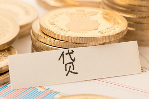 深圳龙岗地区公积金信用贷款-深圳龙岗个人借贷平台-深圳龙岗资金短借