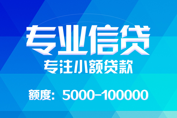 深圳龙岗私人身份证借私借-深圳龙岗短借私借空放-深圳龙岗靠谱个人借钱