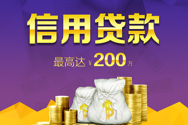 深圳龙岗哪里可以民间借贷-深圳龙岗私人借贷私借-深圳龙岗民间短借