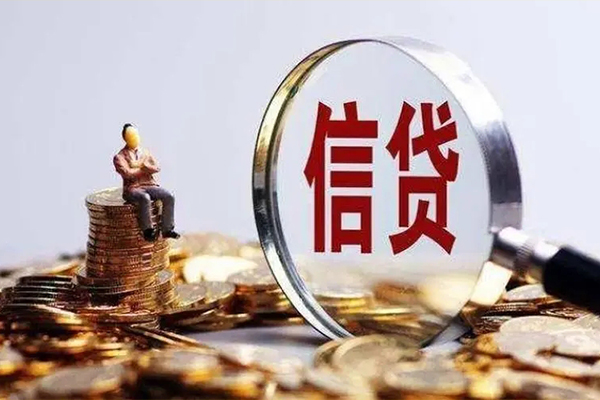 深圳龙岗贷款私借空放-深圳龙岗个人贷款额-深圳龙岗小额贷款不查征信